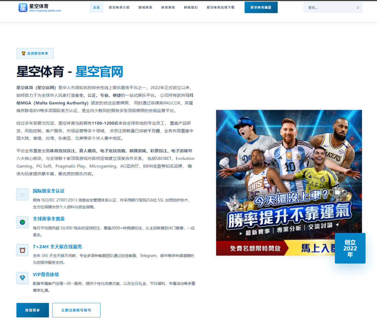赛果统计按赛季与对阵筛选查询，足球赛程与阵容数据解读