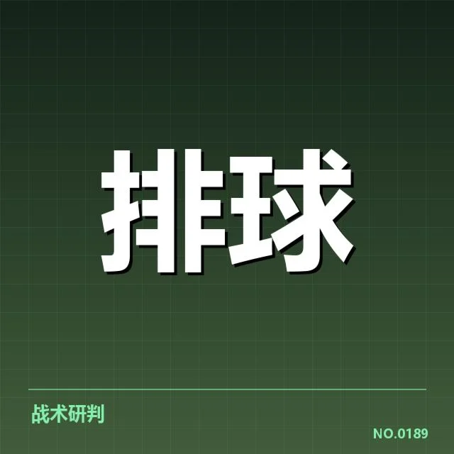 目前 confirmed 的参赛队伍与赛程安排