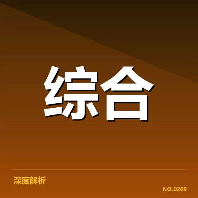 体育版权政策调整：俱乐部商业模式存疑问