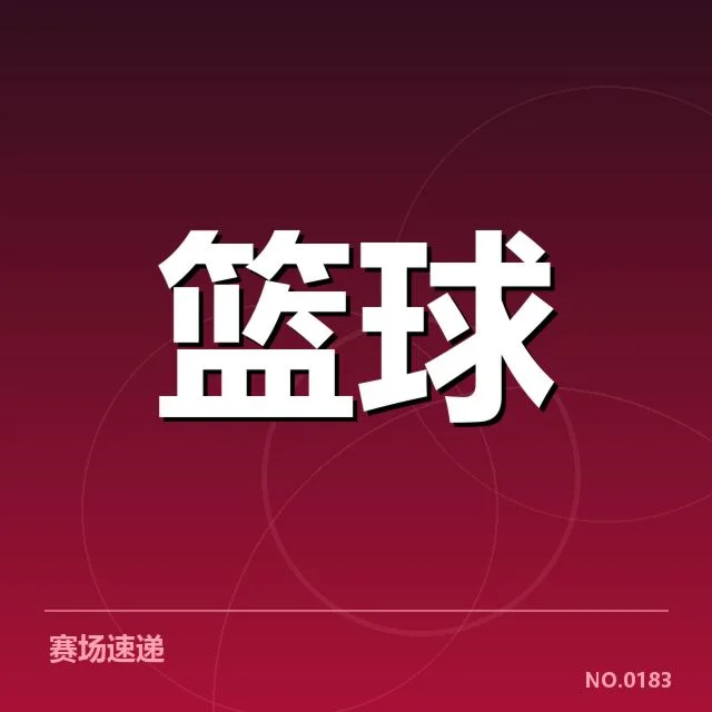 底特律活塞战术体系调整：球队打法演变有何深意